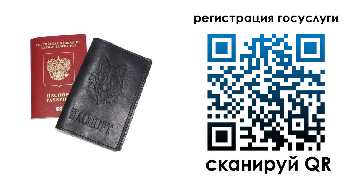 временная регистрация в квартире в Элисте