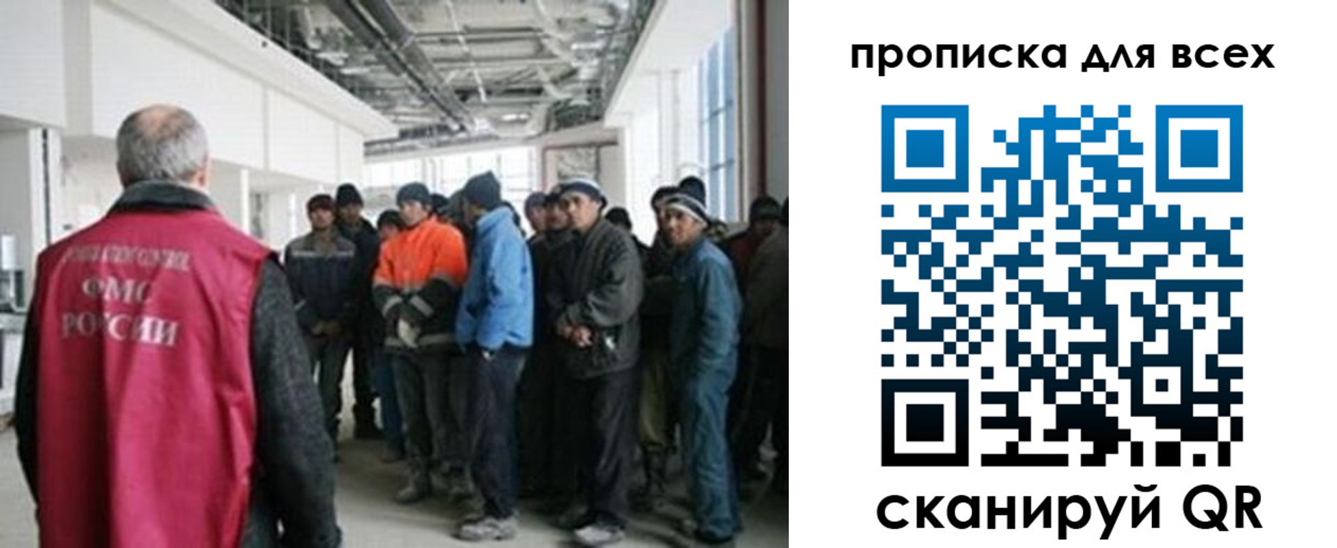 прописка иностранных граждан в Элисте